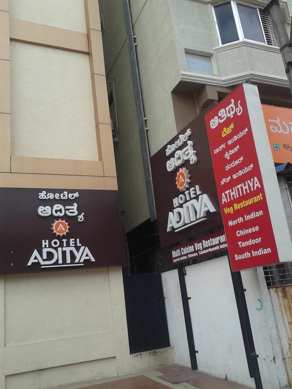 Hotel Aditya Mysore Exterior foto